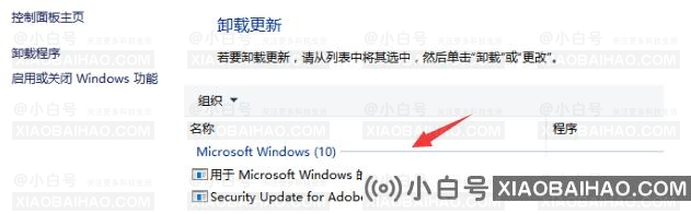 Win10电脑一直显示正在关机怎么办？