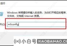 win10gpu占用率超高怎么办?两种方法完美解决!(win10gpu占据100%)_小白号