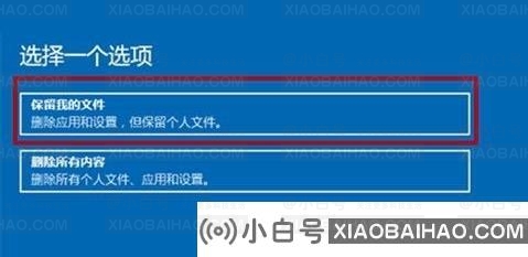 win11电脑经常崩溃怎么办？win11电脑崩溃解决方法
