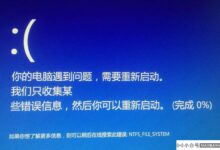 您的计算机有问题,需要重新启动。我们只收集一些错误信息。如何处理(你的电脑有问题,需要重启。我们只收集它)_小白号