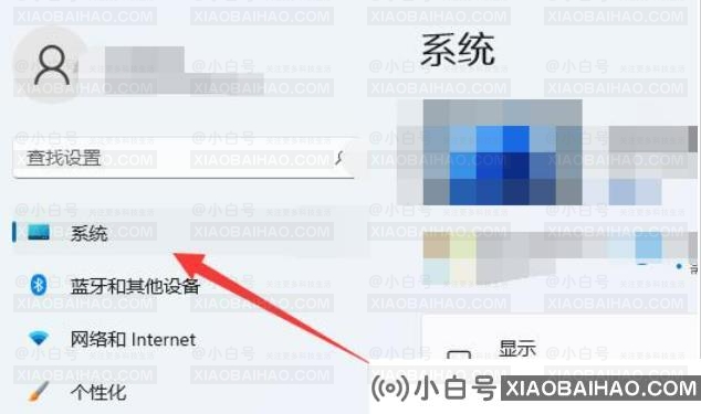 win如何在11中设置屏幕时间？   win 11如何设置计算机屏幕时间（windows 11屏幕时间）-小白号