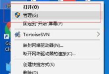 win10笔记本电脑wifi总是自动掉线怎么办?(笔记本win10无线网络间歇性断开)_小白号