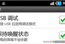 教你手机连接电脑没反应怎么办(连接手机电脑没反应怎么办)_小白号