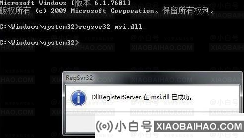 win11不能安装软件怎么办？win11软件无法安装解决方法