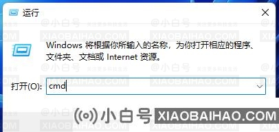 怎么看端口有没有被占用？Win11查看端口是否占用的方法