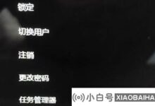 win11突然屏幕黑屏,只有鼠标可用。我该怎么办?两个解决方案分享给你!(win11只开机黑屏鼠标)_小白号