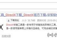 如何在Win10红警中关闭3d加速(玩红警2时如何禁用3d加速)_小白号