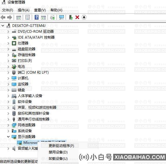 win11怎么更新显卡驱动程序？win11电脑显卡驱动更新教程