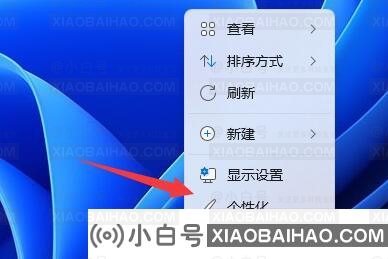 Win11如何添加桌面图标？Win11添加桌面图标的方法