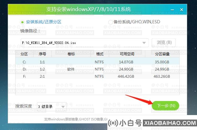 升级win11后黑屏不出现桌面怎么解决？