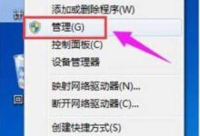 Win11如何开启SNMP服务?(windows10安装snmp服务)_小白号