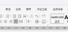 word如何删除多余的空格?删除多余空格的Word方法_小白号