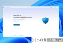 微软为Windows 11开发新的杀毒软件:更强大_小白号