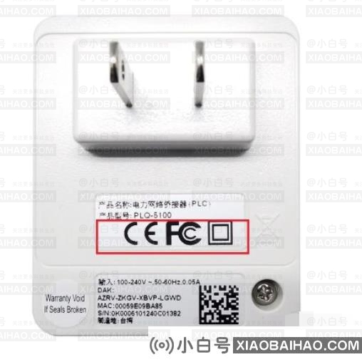 详解如何挑选电力线适配器