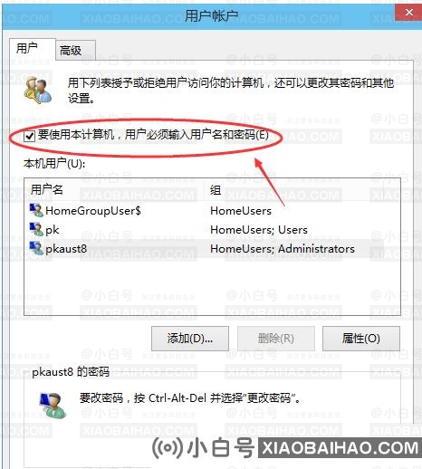 Win10怎么设置不用密码直接登录？Win10取消密码登录的方法