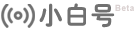 小白号_关注互联网科技快讯_互联网大事件_电脑技巧教程_手机软件技巧教程